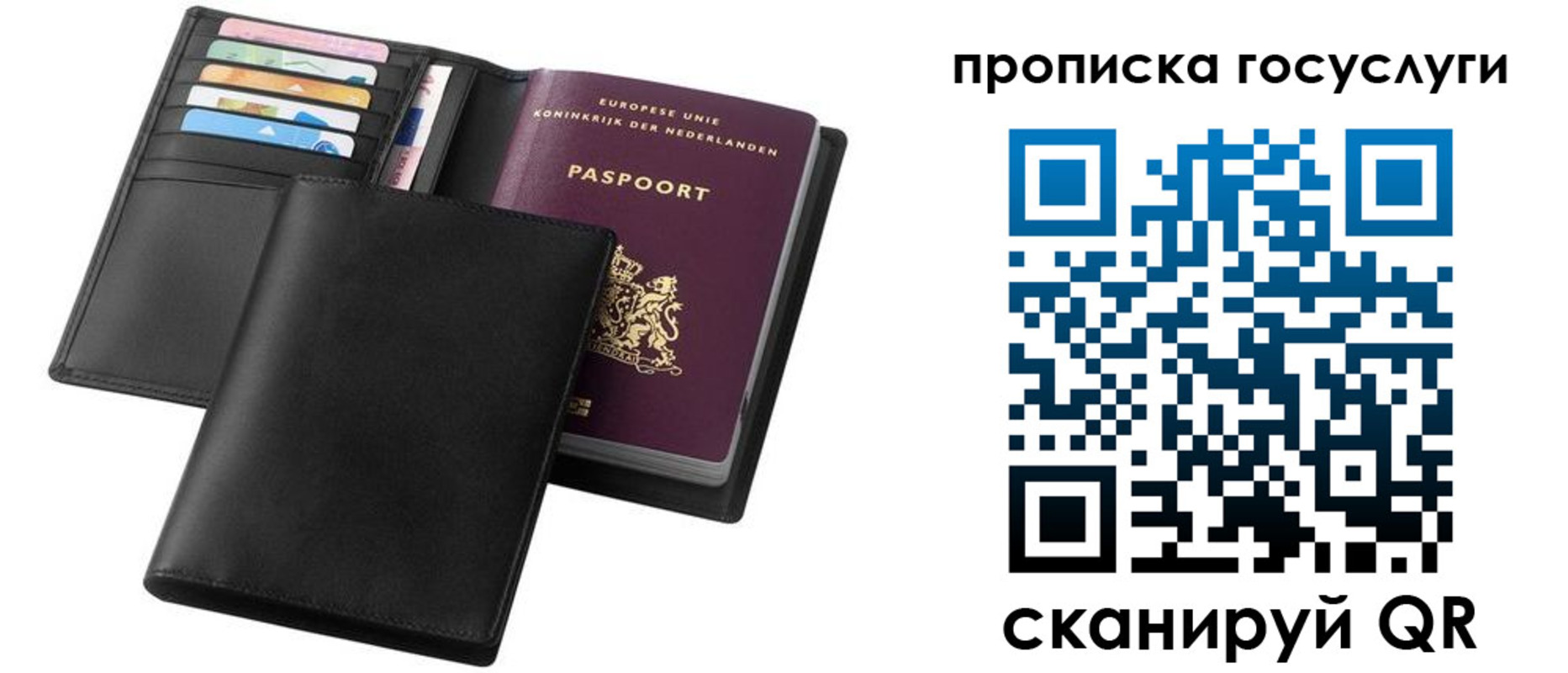 временная регистрация для всех в Моршанске