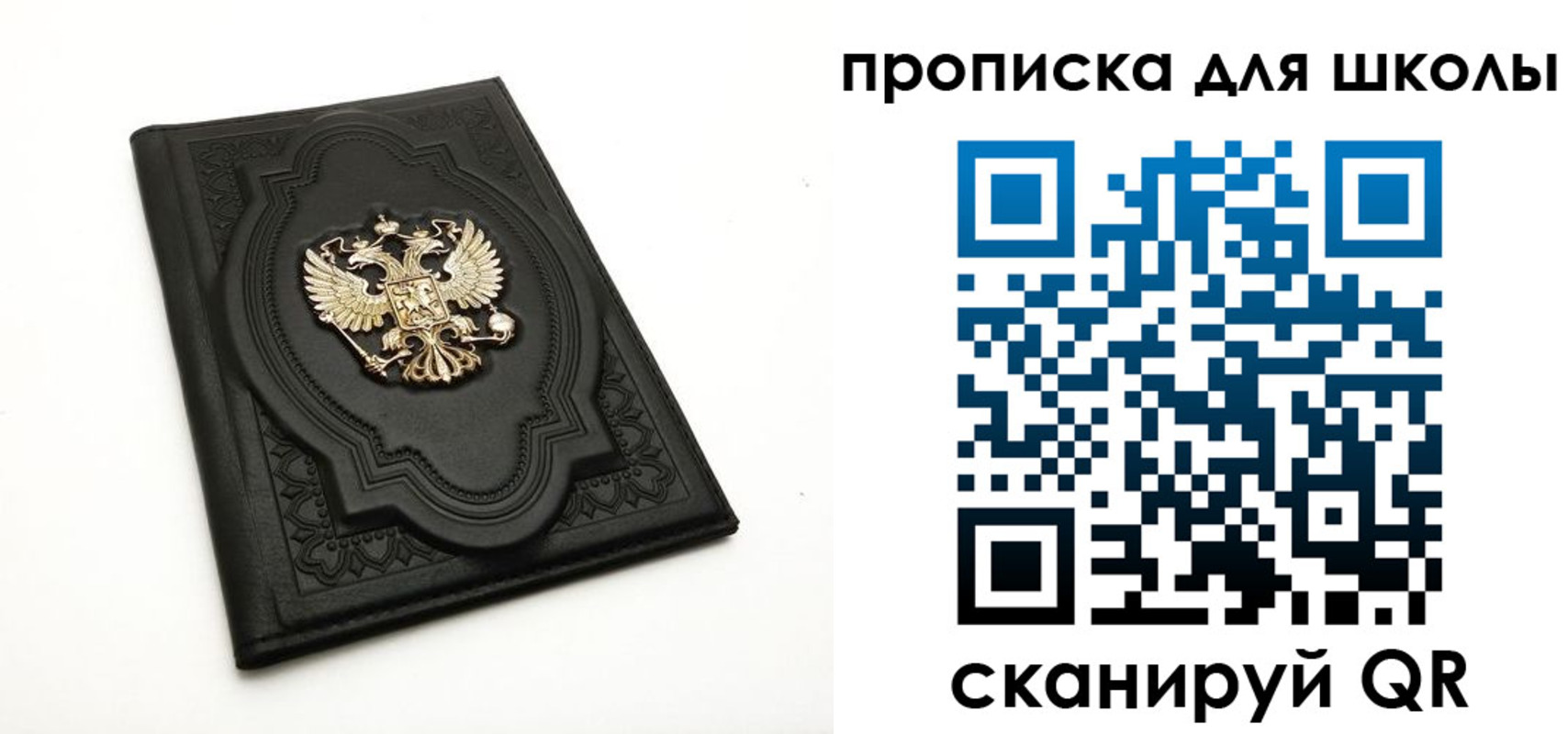 миграционный учет в Моршанске